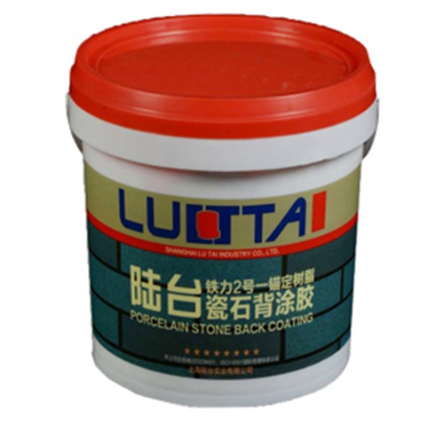 刷了背膠的瓷磚多長(zhǎng)時(shí)間才可以開始帖？